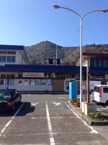 ユキサキナビ ｊｒ日豊本線佐伯駅