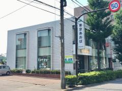 バンクマップ ｊａ東京あおば高松支店 練馬区高松