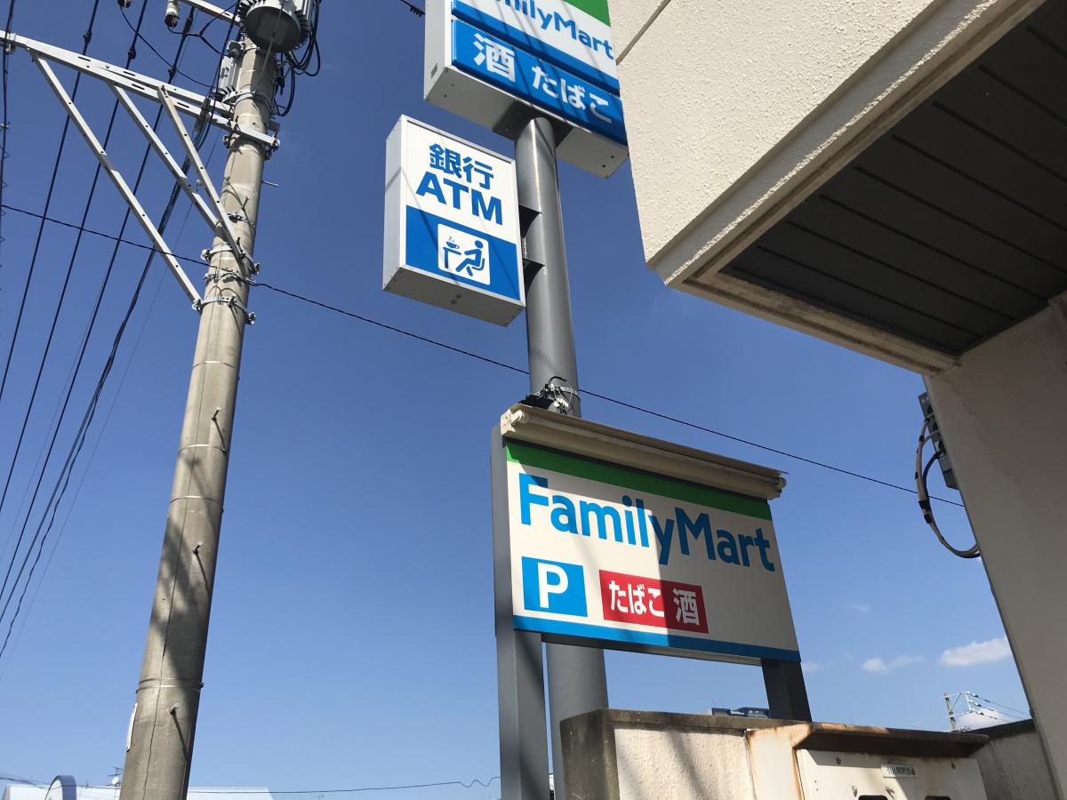 マーケットピア ファミリーマート 博多駅南六丁目店 福岡市博多区博多駅南