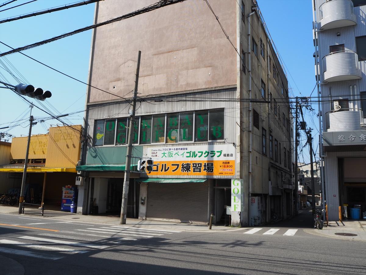 ホームメイト ゴルフ 大阪ベイゴルフクラブ