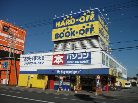マーケットピア ブックオフ 佐野店 佐野市浅沼町