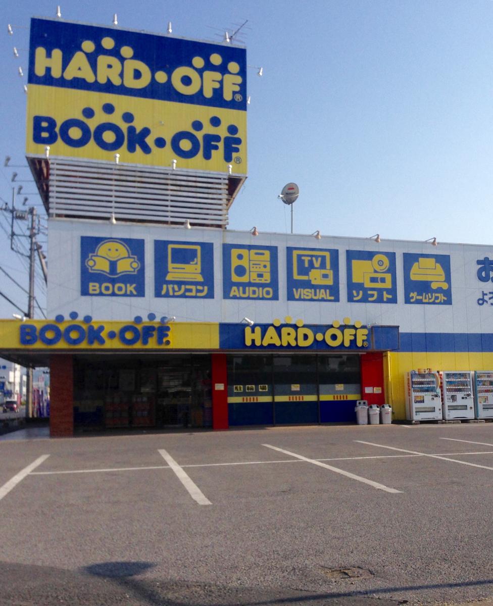 マーケットピア ブックオフ 佐野店 佐野市浅沼町