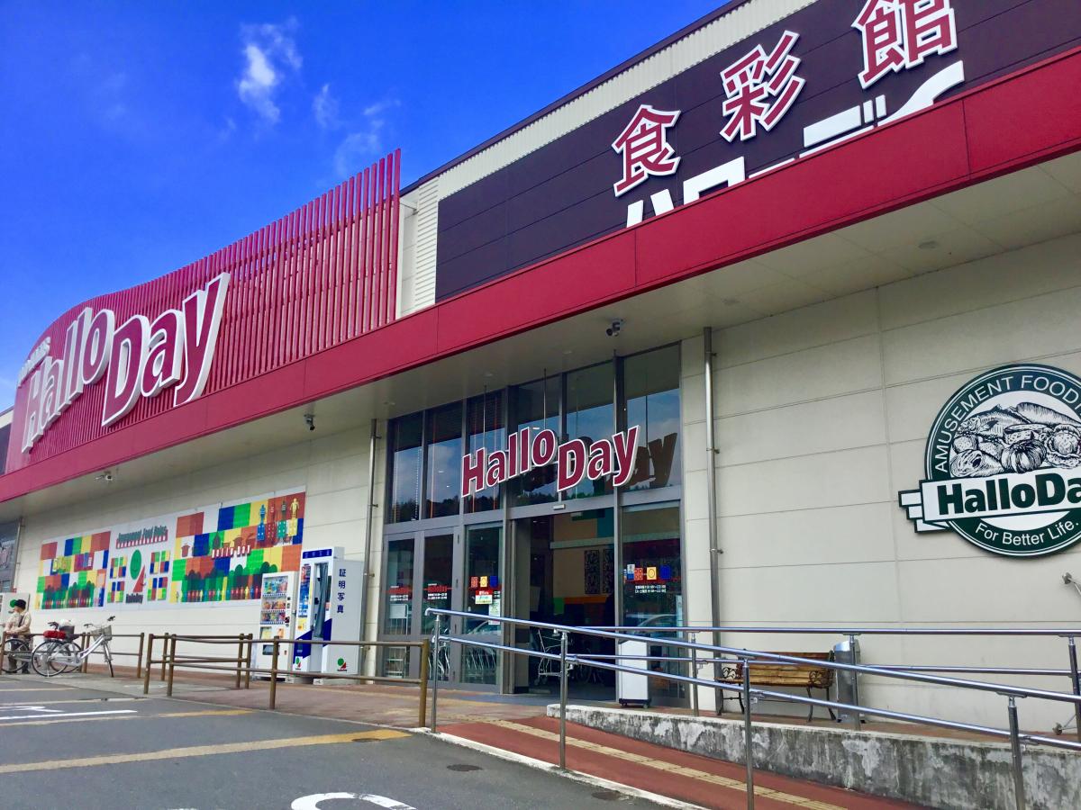 接骨ネット 富永整骨院 志免院 糟屋郡志免町 周辺施設 口コミ 写真 動画