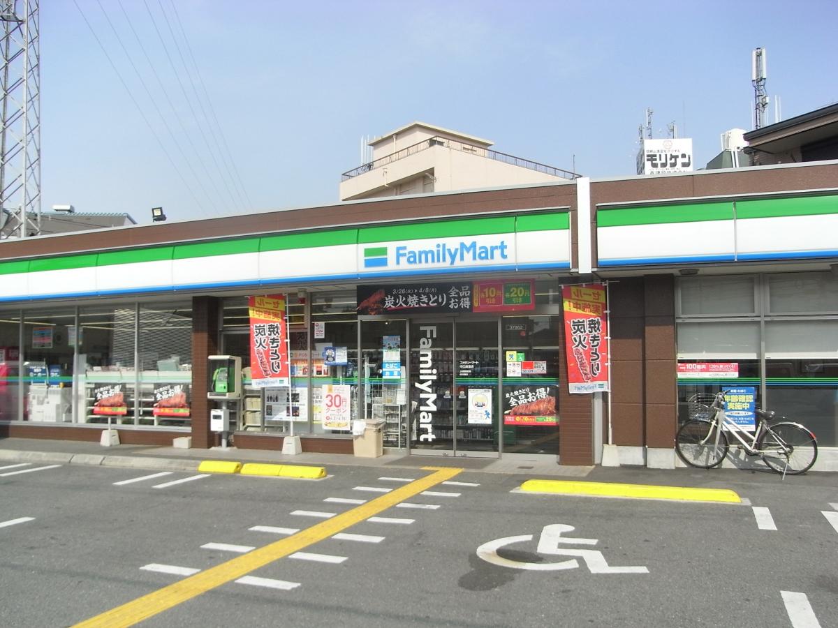 ファミリーマート 守口庭窪店／ホームメイト
