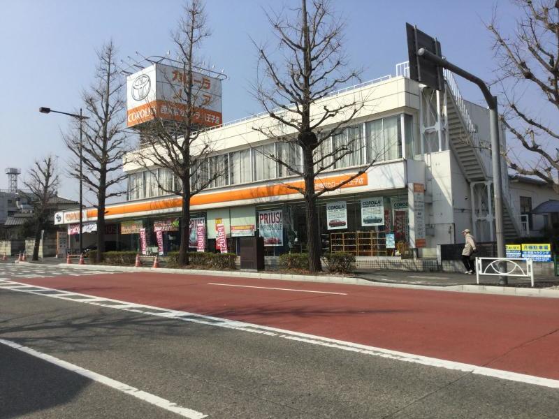 マーケットピア】トヨタ西東京カローラ八王子店（八王子市並木町）