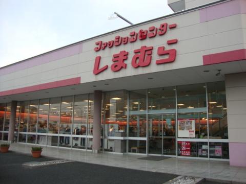 マーケットピア ファッションセンターしまむら 相模大塚店 大和市上草柳