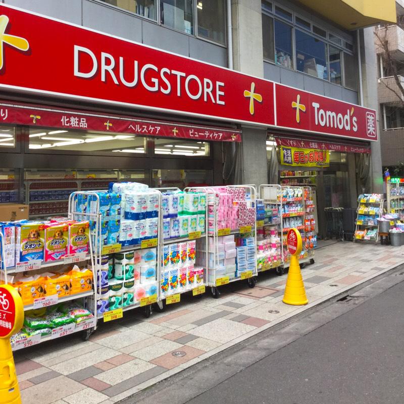 マーケットピア セブンイレブン 新高円寺駅前店 杉並区 周辺施設 口コミ 写真 動画 マーケットピア セブンイレブン 新高円寺駅前店 杉並区 周辺施設 口コミ 写真 動画