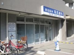 マーケットピア】イオン 野田阪神店(大阪市福島区)の周辺施設写真
