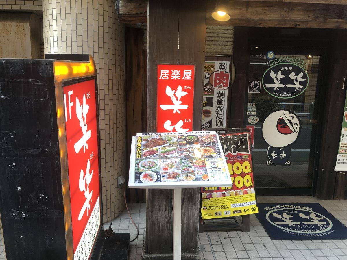 マーケットピア ケーヨーデイツー 高島平店 板橋区 周辺施設 口コミ 写真 動画