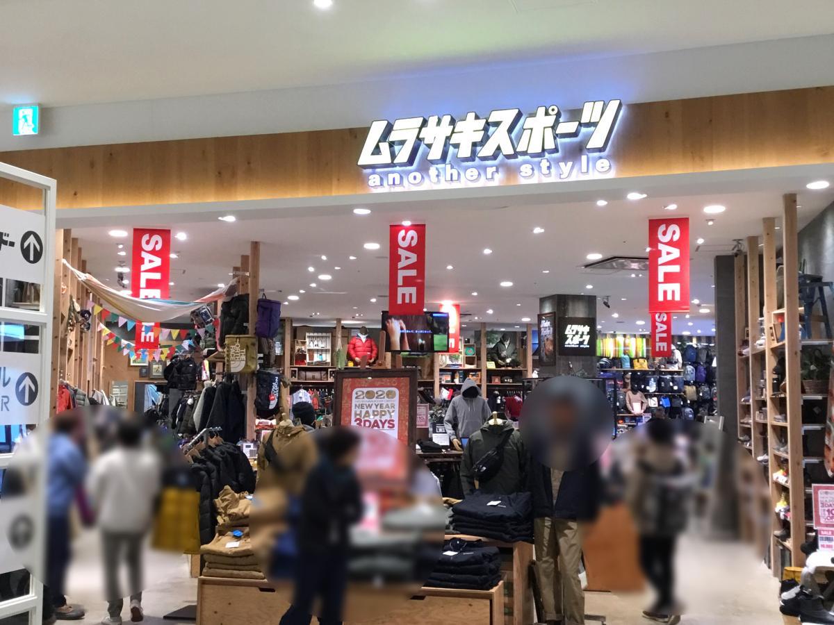 マーケットピア 紀伊國屋書店 セブンパークアリオ柏店 柏市 周辺施設 口コミ 写真 動画 マーケットピア 紀伊國屋書店 セブンパークアリオ柏店 柏市 周辺施設 口コミ 写真 動画
