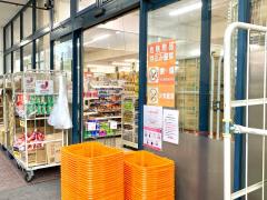 ユキサキナビ 周辺施設写真 修徳学園入口 バス停留所