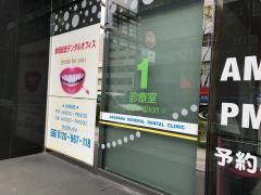 ドクターマップ 佐藤えみこクリニック ドクターマップ 佐藤えみこクリニック