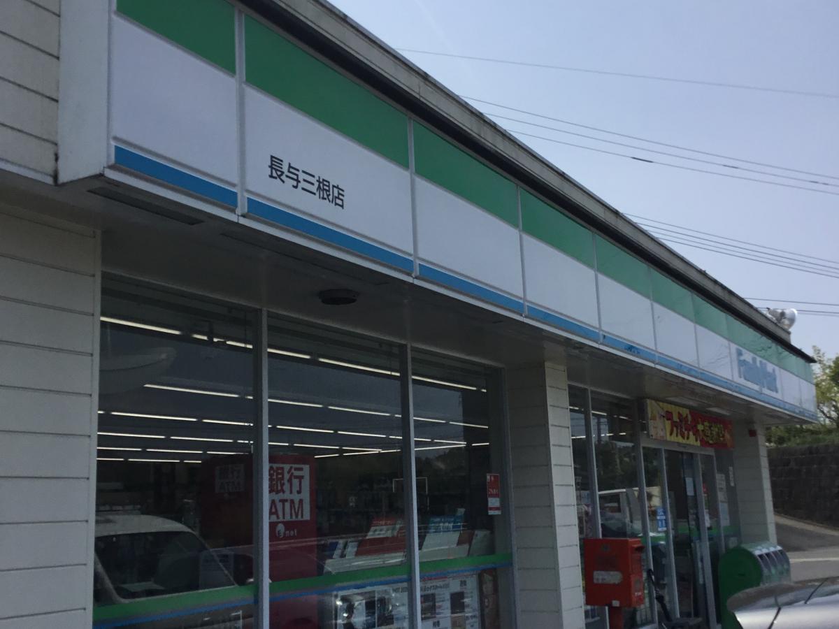 コンビニ