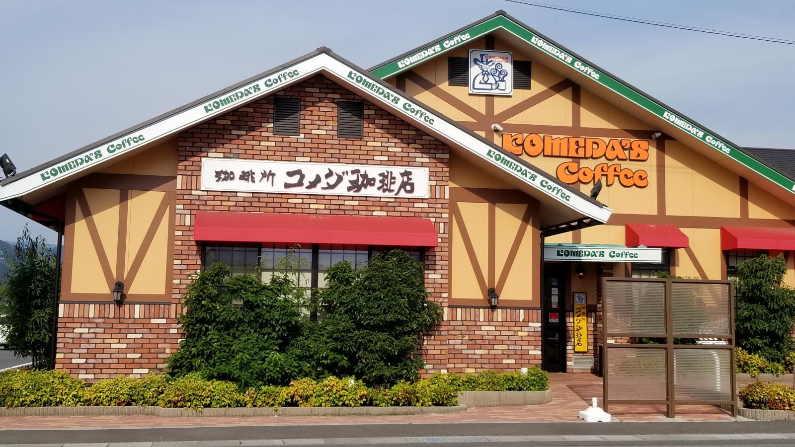 スタディピア 南穂高保育園 安曇野市 周辺施設 口コミ 写真 動画