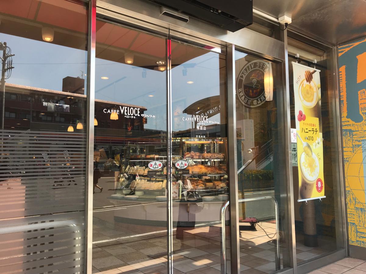 ユキサキナビ 鴨居駅 横浜市緑区 周辺施設 口コミ 写真 動画