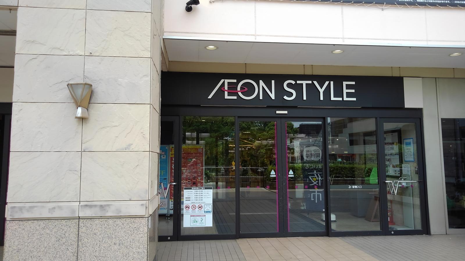 マーケットピア イオンスタイル 新百合ヶ丘店 川崎市麻生区上麻生