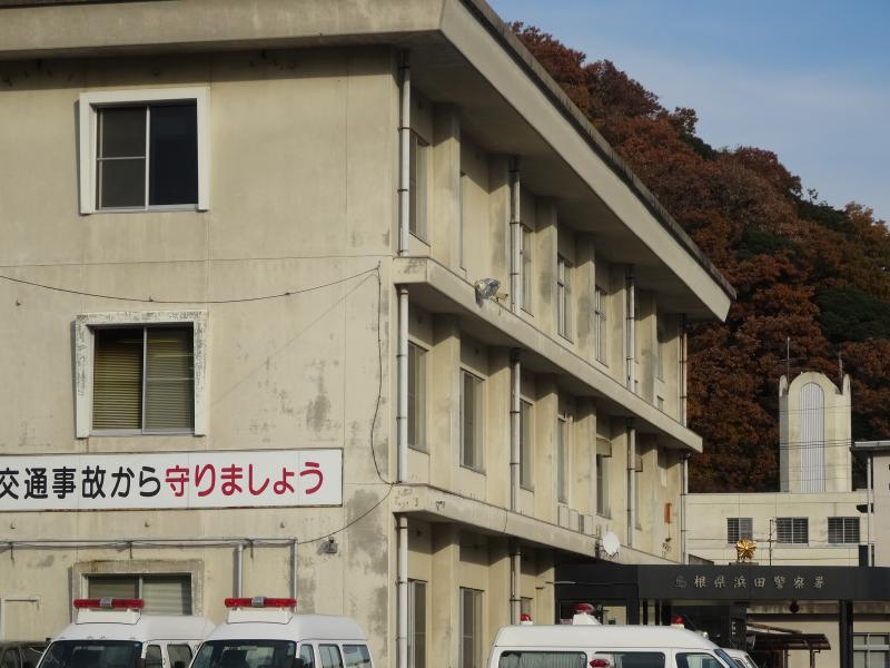 警察署
