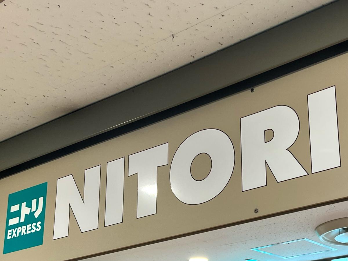ニトリ ニトリEXPRESS仙台ロフト店／ホームメイト
