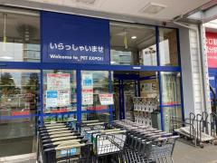 マーケットピア ｄｃｍカーマ 西尾店 西尾市丁田町