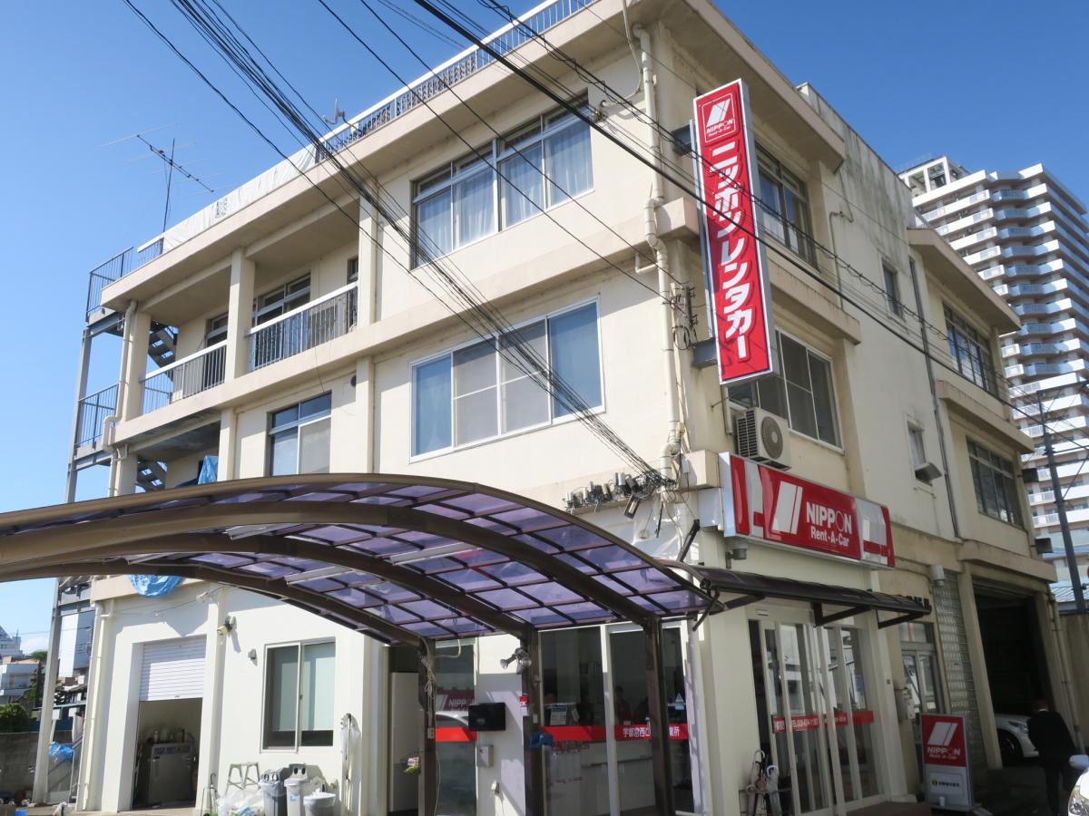レンタマップ ニッポンレンタカー宇都宮西口駅前営業所 宇都宮市南大通り