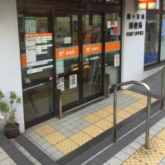 バンクマップ 代々木郵便局 渋谷区