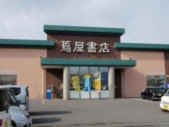 マーケットピア ファミリーマート 須坂駅西口店 須坂市塩川町
