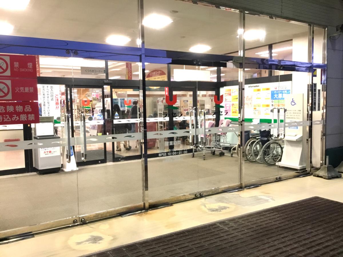 マーケットピア ザ ダイソー ユニバース東バイパス店 青森市 周辺施設 口コミ 写真 動画