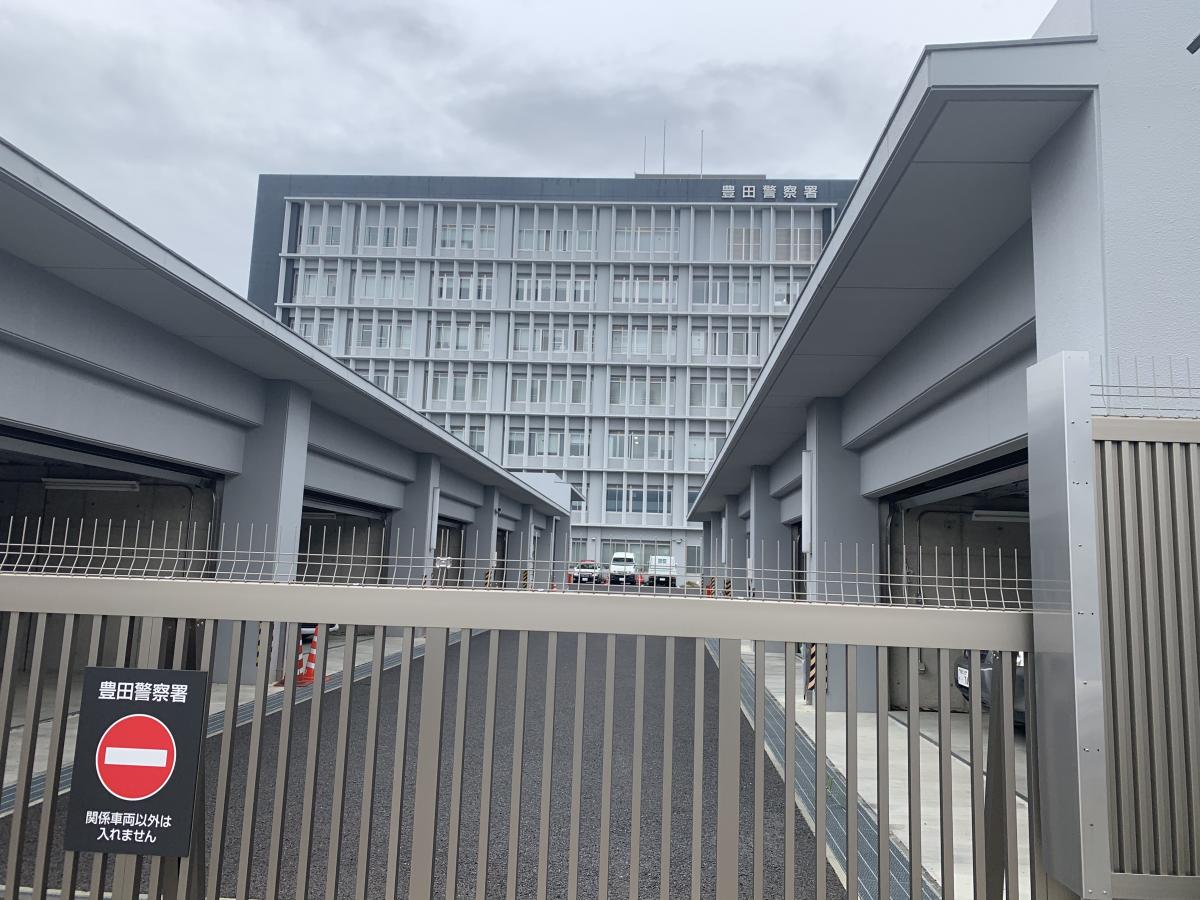パブリネット 豊田警察署 豊田市錦町