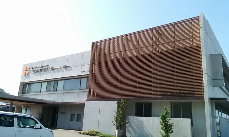 ドクターマップ 米本マタニティクリニック 松山市安城寺町