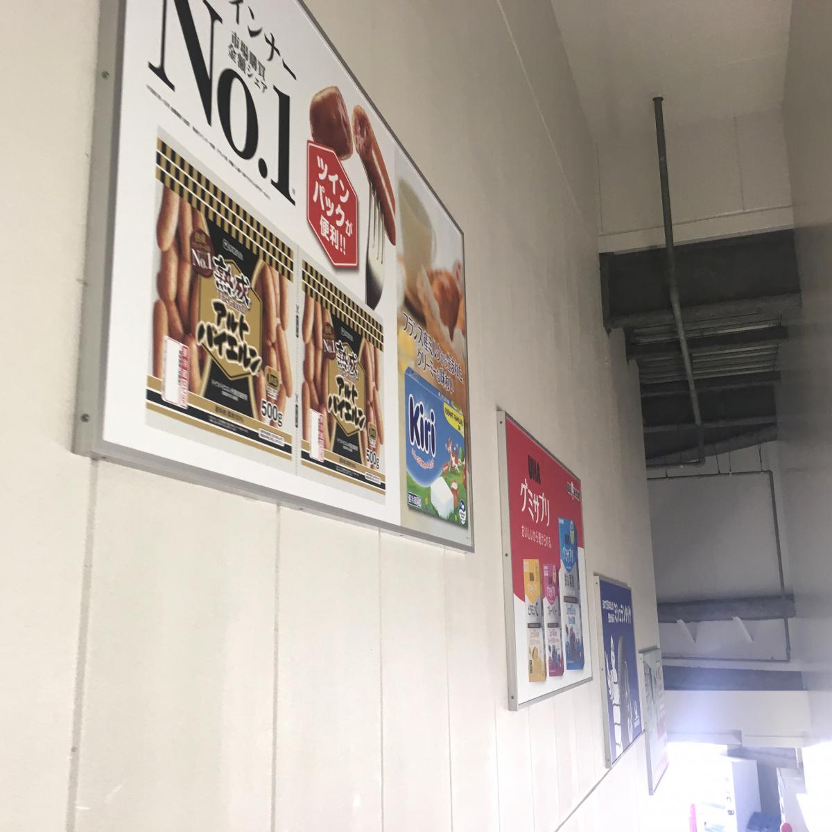 マーケットピア コストコ 入間倉庫店 入間市宮寺