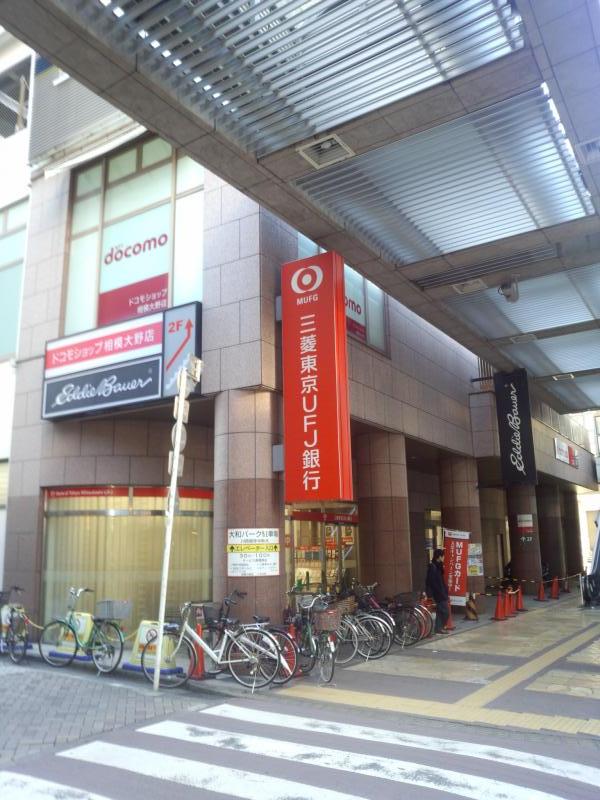 バンクマップ 三菱ｕｆｊ銀行相模大野支店 相模原市南区相模大野