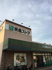 マーケットピア 横浜市磯子区のスーパー一覧 ホームメイト