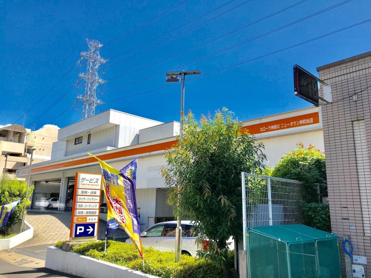 マーケットピア トヨタカローラ神奈川ニュータウン仲町台店 横浜市都筑区仲町台