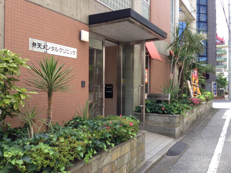 ドクターマップ 弁天メンタルクリニック 千葉市中央区弁天