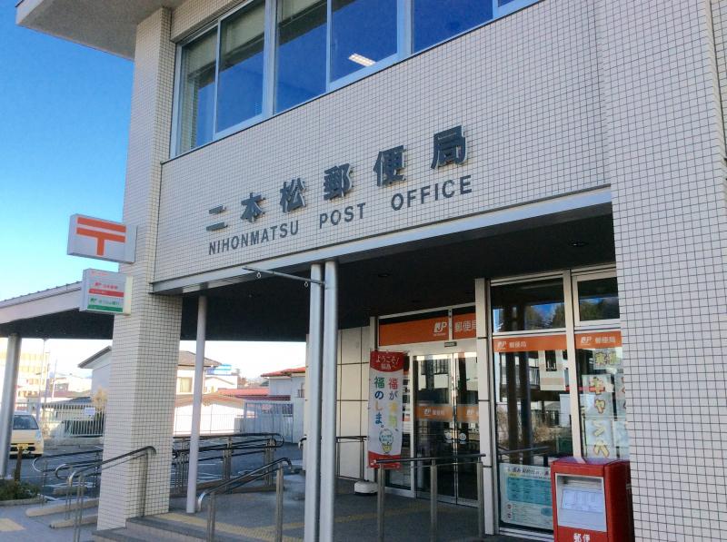 バンクマップ 二本松郵便局 二本松市