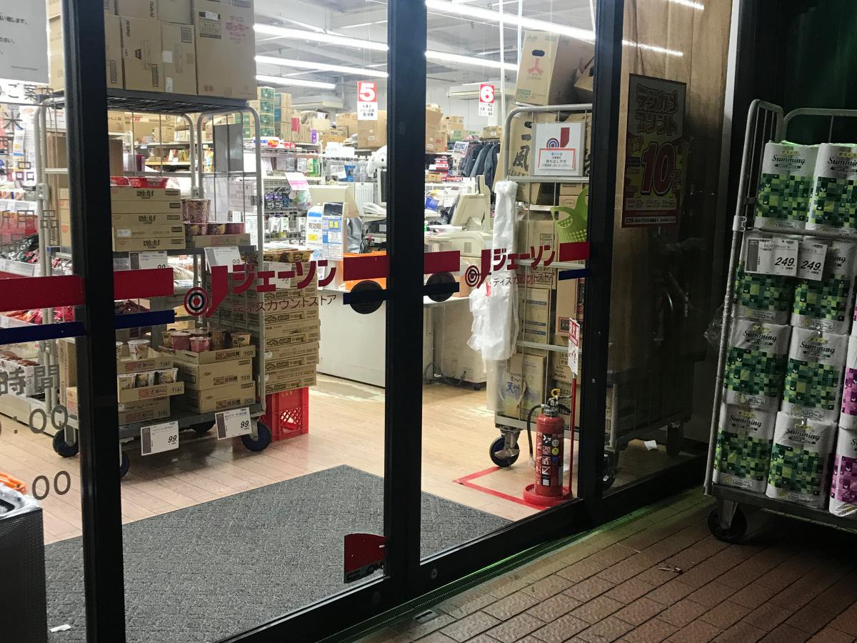 マーケットピア ジェーソン 東川口店 川口市戸塚