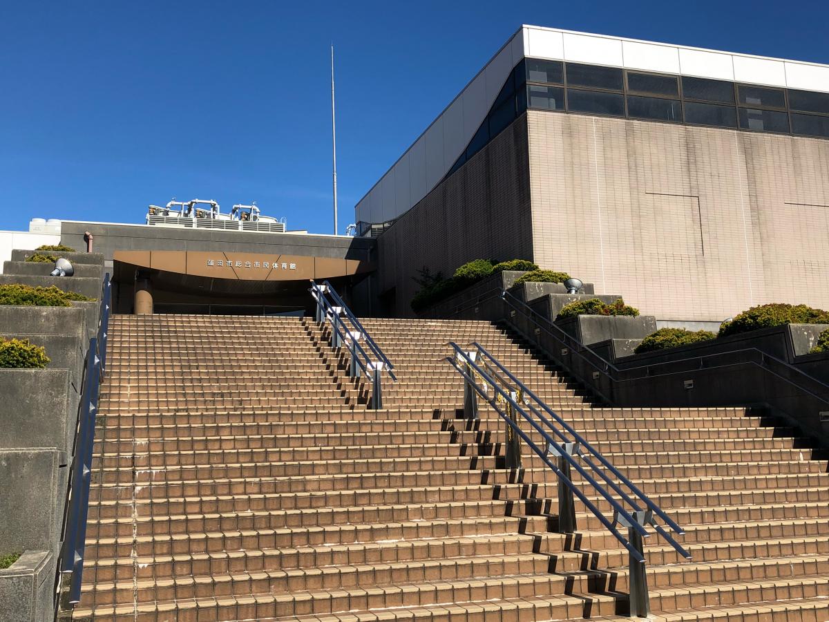 スポランド 蓮田市総合市民体育館パルシー 蓮田市閏戸