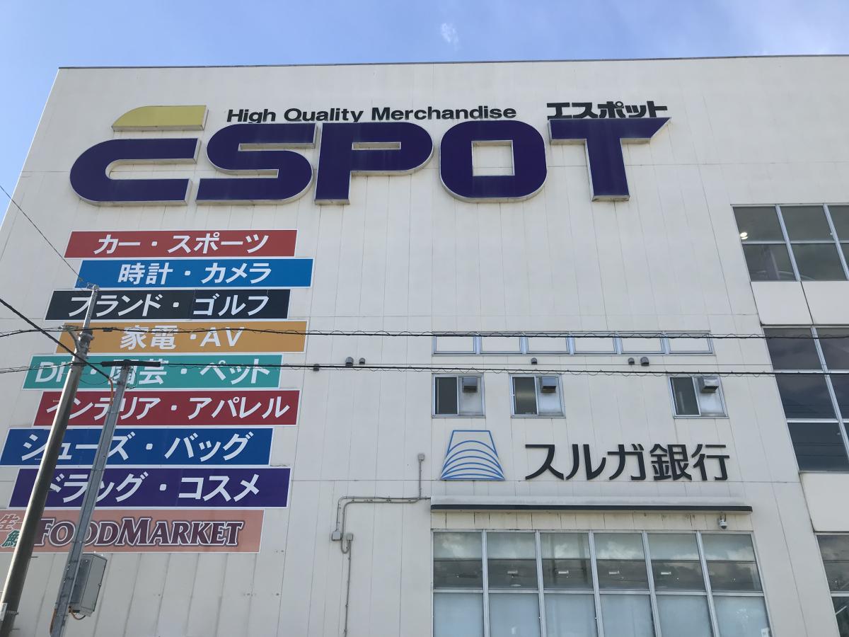 マーケットピア エスポット沼津駅北店のコメント一覧