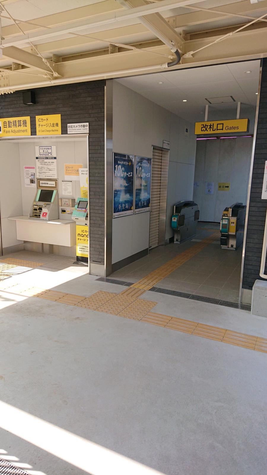 ユキサキナビ】名鉄三河線碧南駅(碧南市中町)