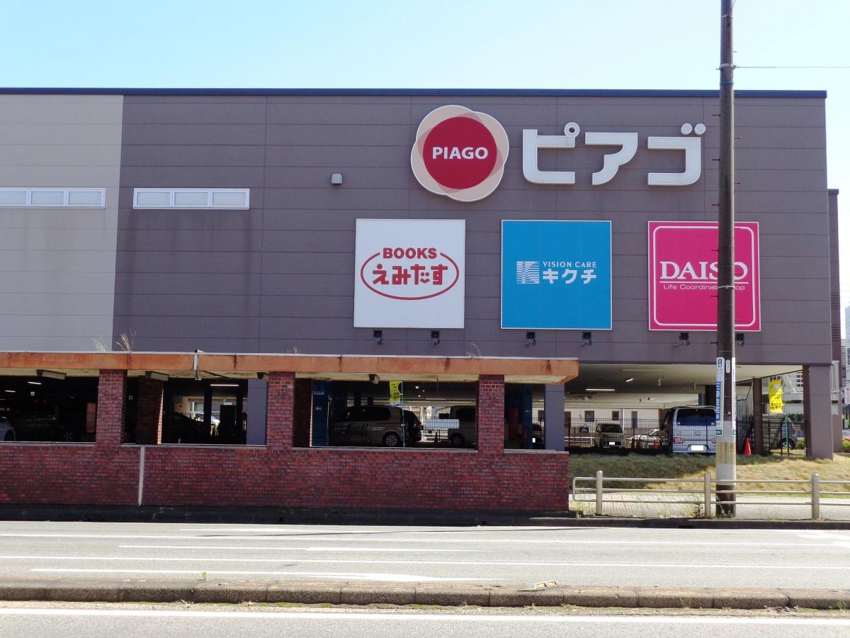マーケットピア ザ ダイソー ピアゴ碧南店
