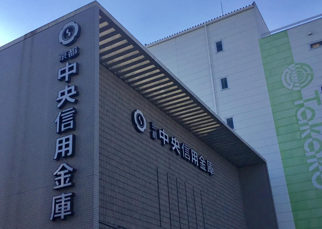 【バンクマップ】京都中央信用金庫精華支店/ホームメイト 【バンクマップ】京都中央信用金庫精華支店/ホームメイト