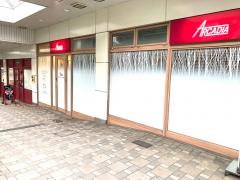 ドクターマップ】二俣川アルカディア歯科(横浜市旭区)周辺の生活施設情報