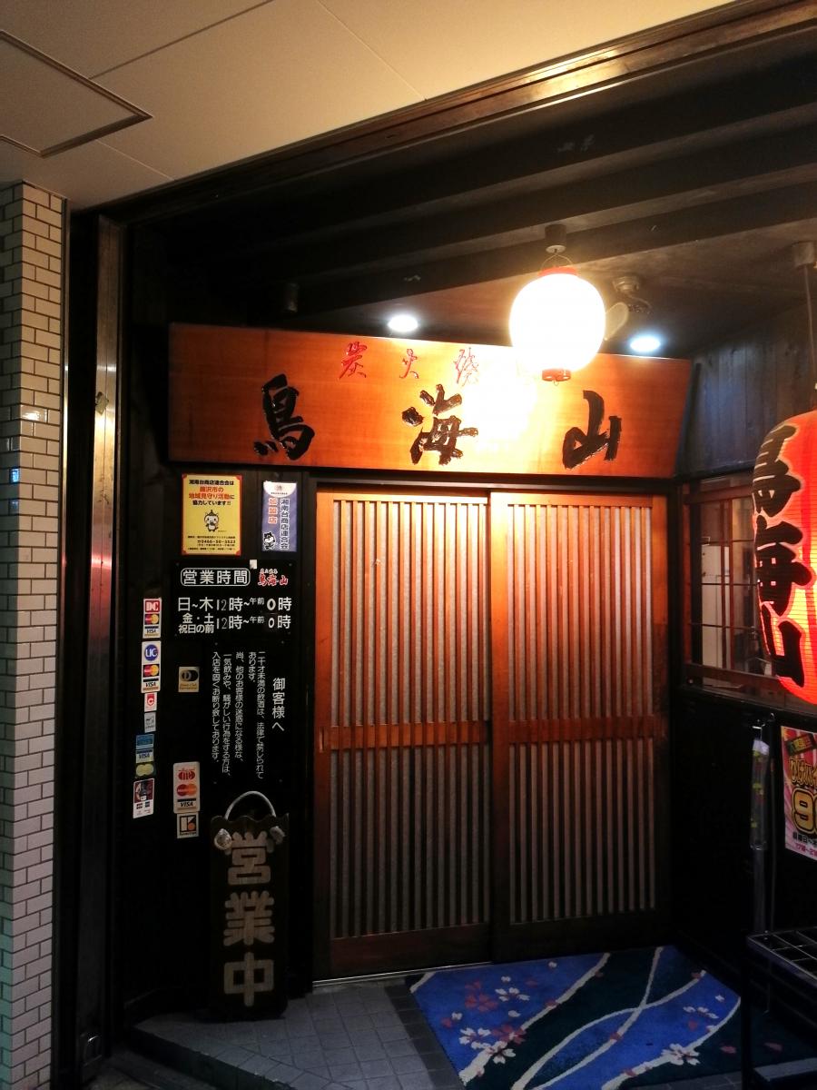 マーケットピア ドラッグセイムス 湘南台店 藤沢市 周辺施設 口コミ 写真 動画