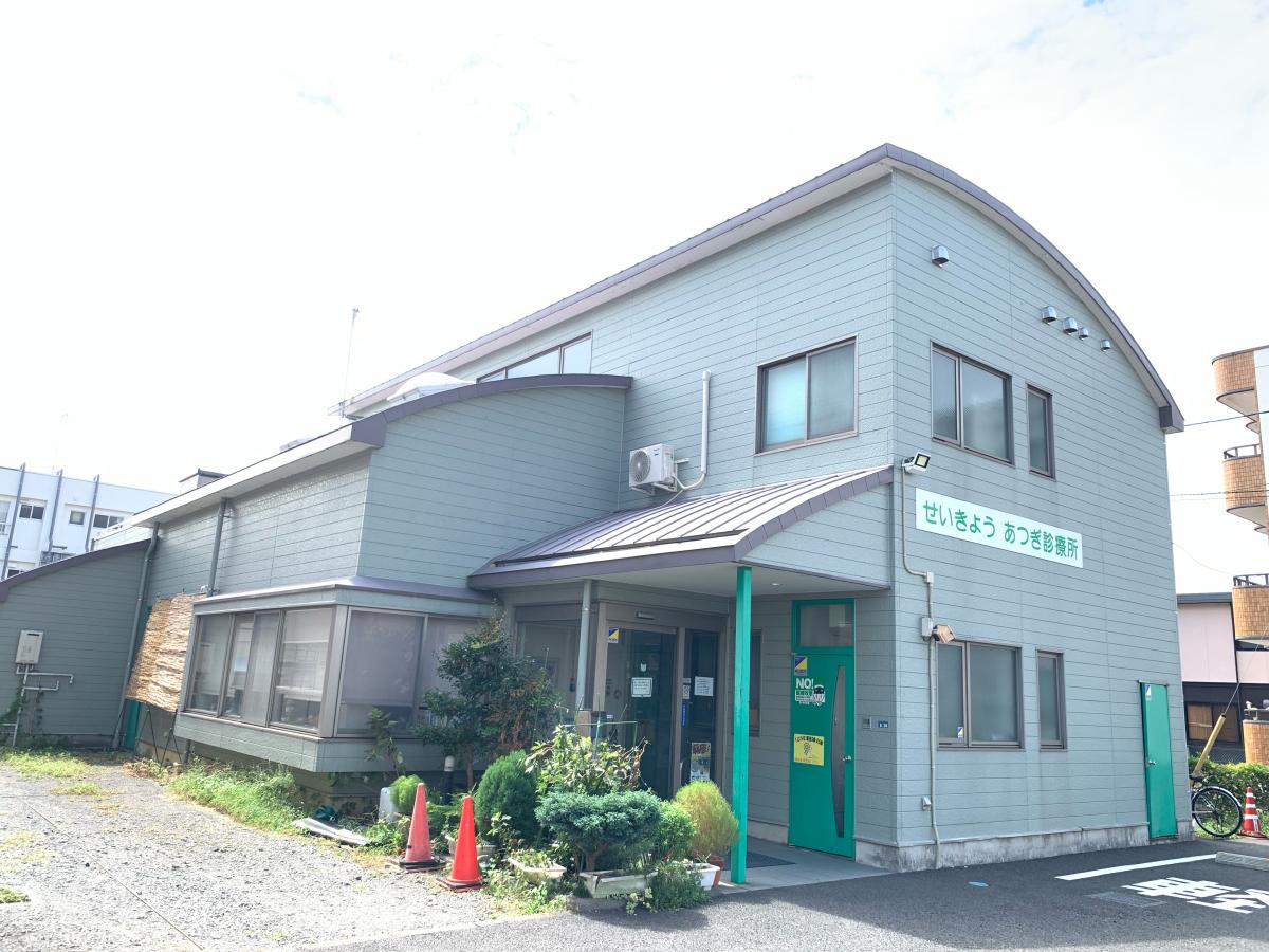 ドクターマップ せいきょうあつぎ診療所 厚木市水引