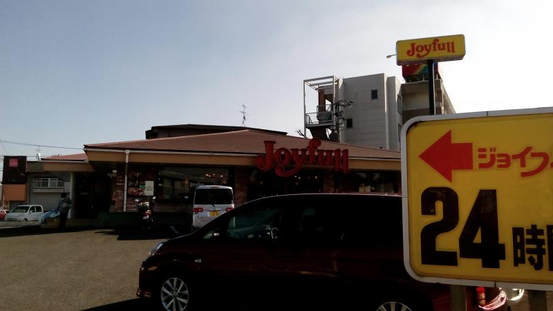 マーケットピア 周辺施設の口コミ 写真 動画 オートバックス 小林店 マーケットピア 周辺施設の口コミ 写真 動画 オートバックス 小林店