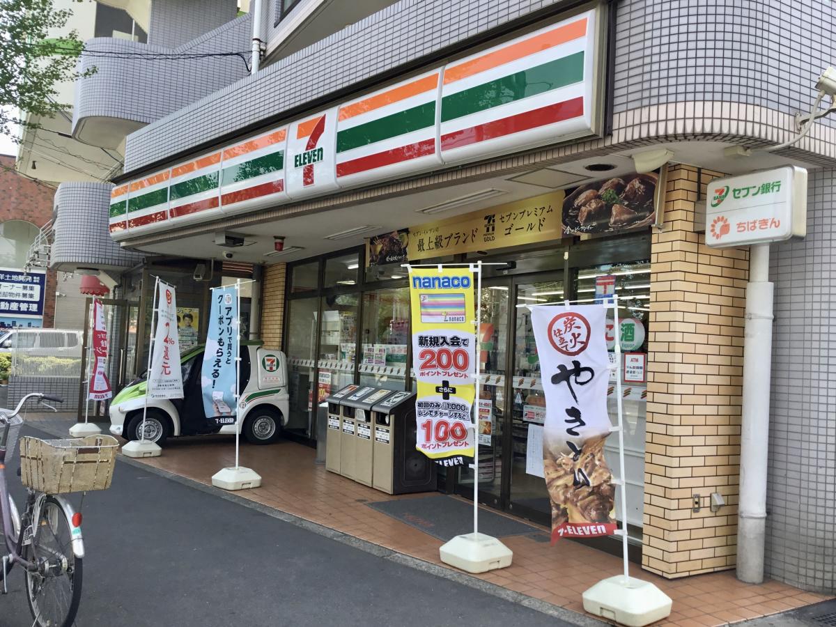 マーケットピア セブンイレブン 湖北台店