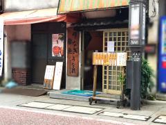 マーケットピア ファミリーマート 東品川店 品川区 の周辺施設写真一覧 1ページ マーケットピア ファミリーマート 東品川店 品川区 の周辺施設写真一覧 1ページ