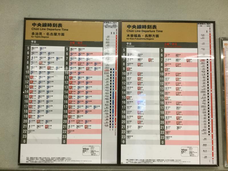 【ユキサキナビ】中津川駅(中津川市)の投稿ユーザーアルバム(1ページ) 【ユキサキナビ】中津川駅(中津川市)の投稿ユーザーアルバム(1ページ)