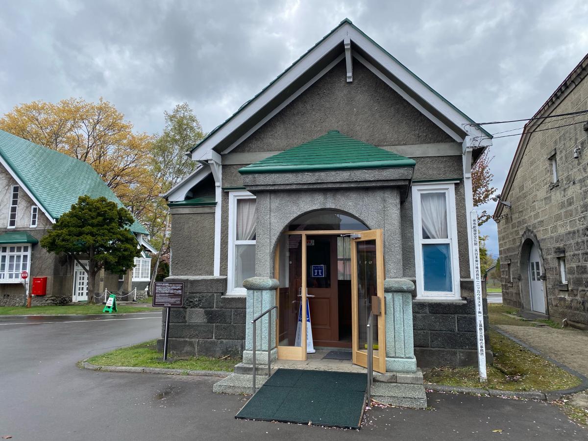 旅探 たびたん 口コミ ニッカウヰスキー北海道余市原酒工場