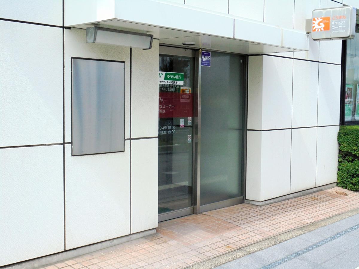 バンクマップ 山陰合同銀行くにびき出張所 松江市学園南